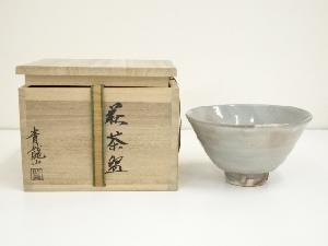 萩焼　古谷開真造　茶碗（共箱）